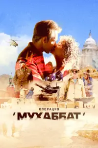 Илья Малаков, Сергей Стрельников, Аглая Тарасова, Сергей