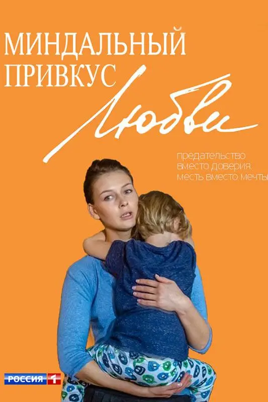 Арина Постникова, Кирилл Кузнецов, Станислав Эрдлей,