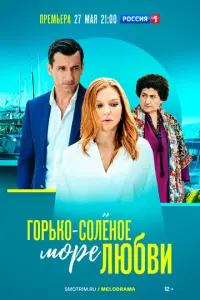 Татьяна Чердынцева, Иван Жидков, Евгений Писарев, Ксения