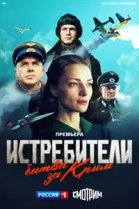 Игорь Петренко, Екатерина Вилкова, Анатолий Кот, Пётр