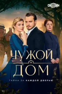 Екатерина Самойло Антон Даниленко, Майя Вознесенская, Вера