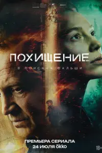 Марина Васильева, Дмитрий Куличков, Ольга Смирнова, Тимофей