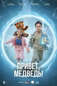 Марк-Малик Мурашкин, София Петрова, Марк Богатырев,