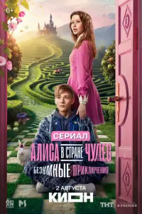 Анна Пересильд, Милош Бикович, Олег Савостюк, Илья Лыков,