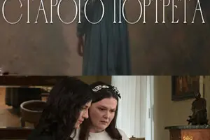 Вероника Пляшкевич, Антон Даниленко, Сергей Шишков,