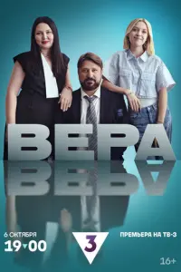 Юлия Волкова, Виктор Логинов, Афина Лукиди, Ирина Темичева,